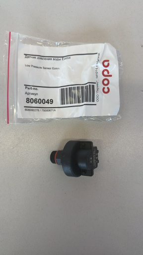 Датчик давления воды для конденсационного котла Copa EOMIX (8060049)