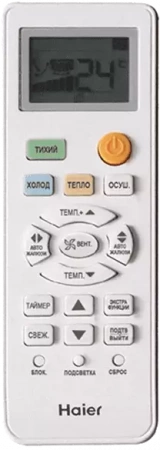 Кондиционер HAIER TUNDRA DC AS12TT5HRA / 1U12TL4FRA