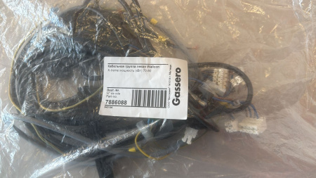 Кабельная группа левая Wallcon X-treme 70, 80 кВт (7886088)